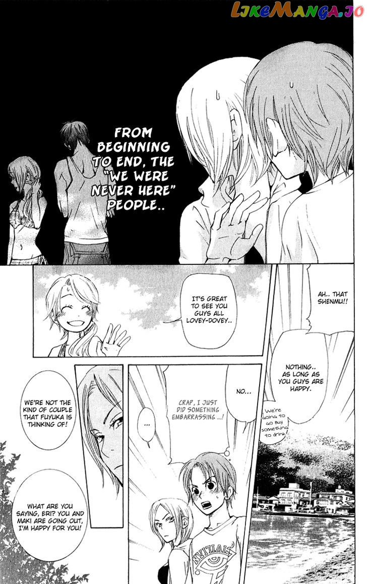 Men's Kou chapter 12 - page 29