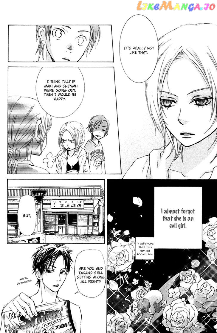 Men's Kou chapter 12 - page 30