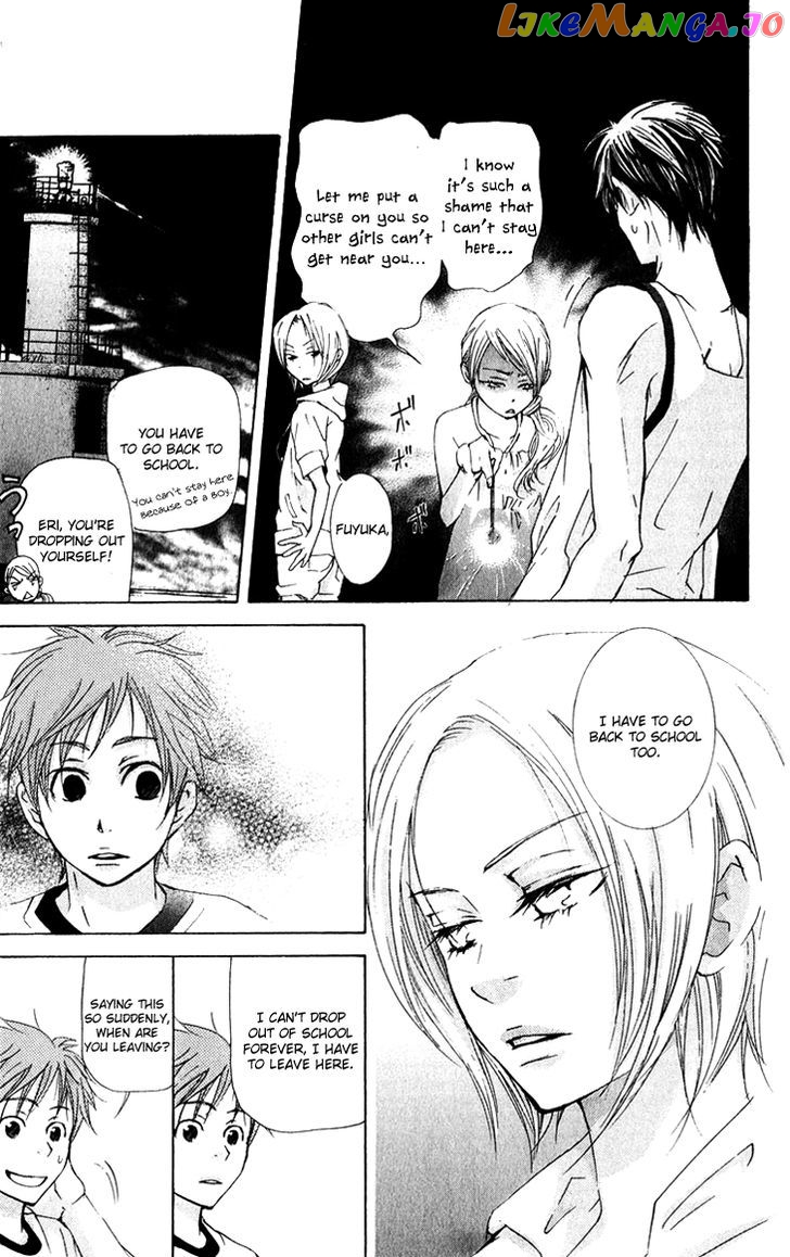 Men's Kou chapter 12 - page 33