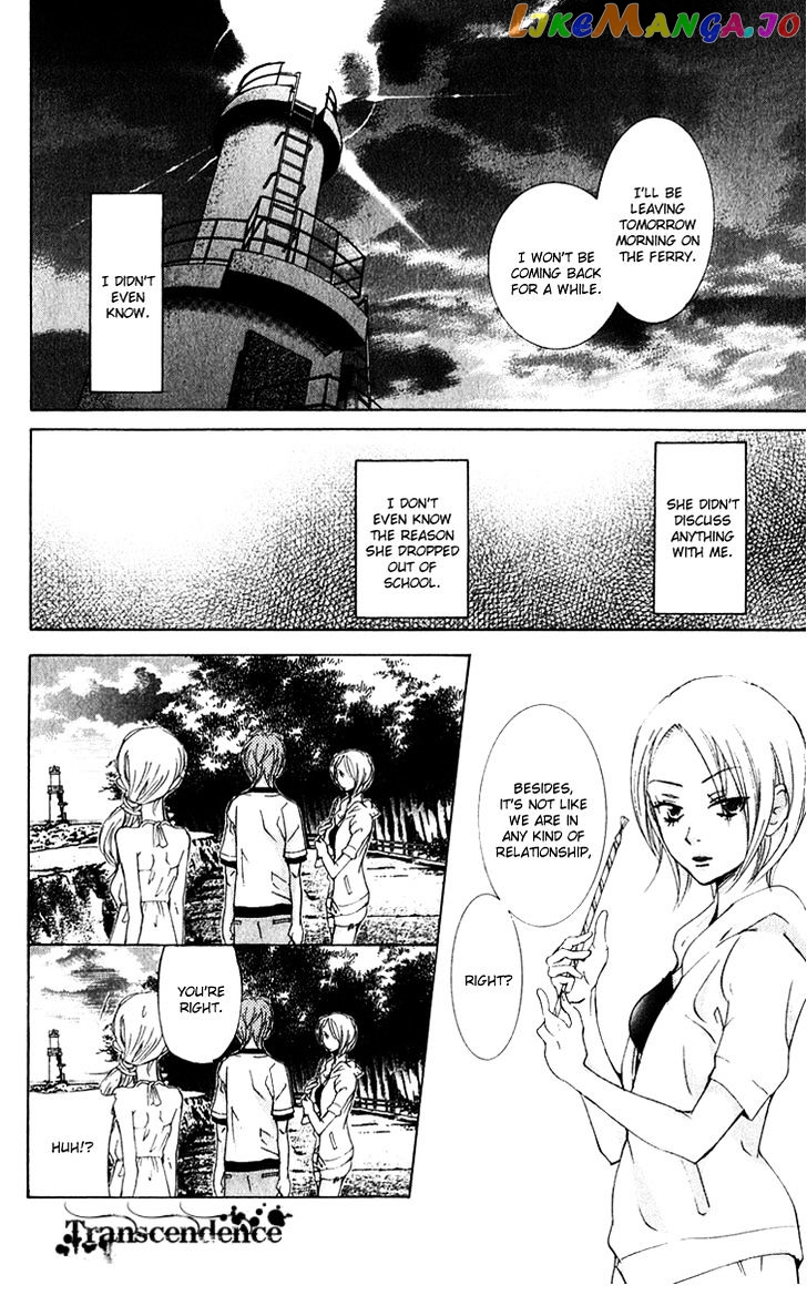 Men's Kou chapter 12 - page 34