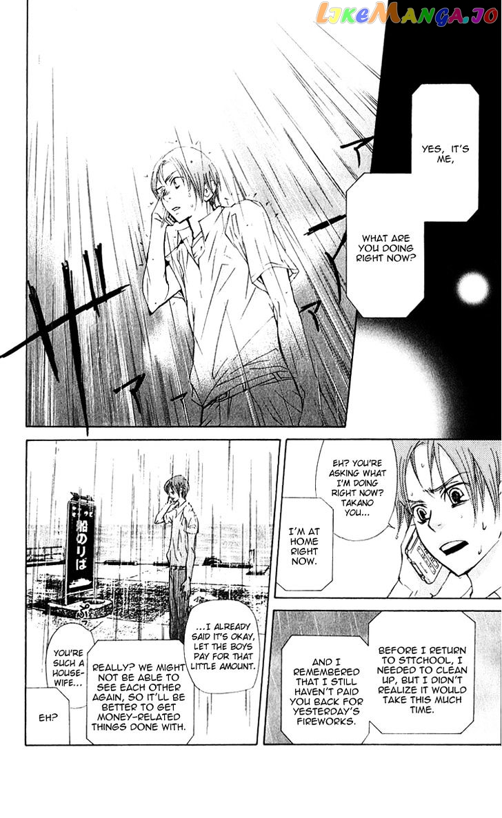 Men's Kou chapter 12 - page 38