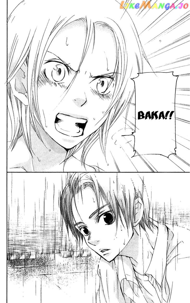 Men's Kou chapter 12 - page 41