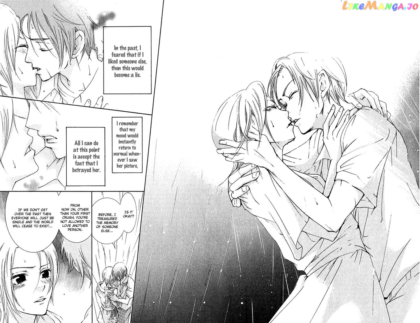 Men's Kou chapter 12 - page 43