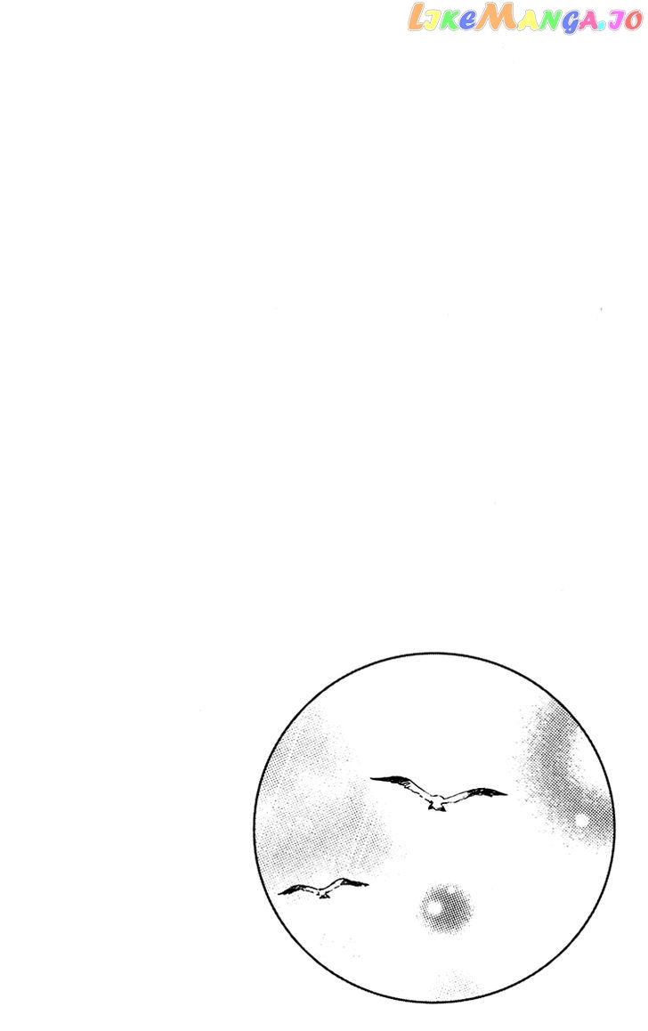 Men's Kou chapter 12 - page 5