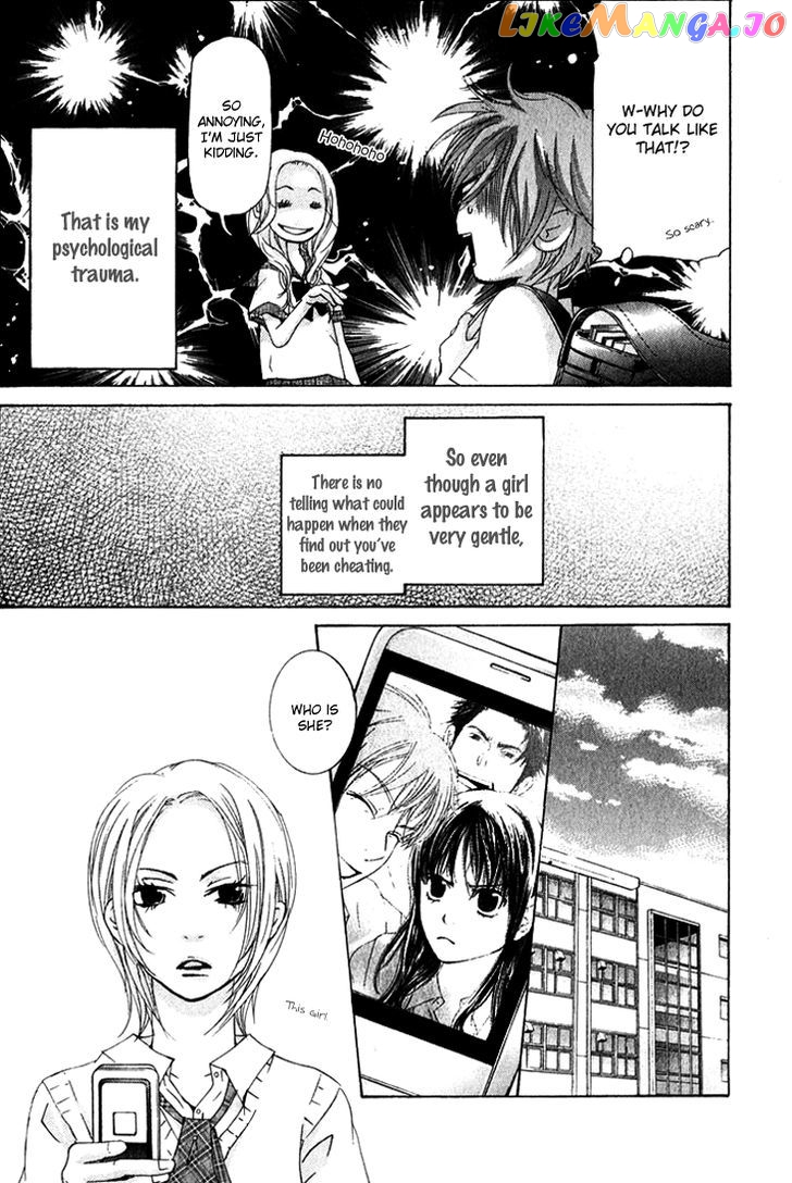 Men's Kou chapter 12 - page 9
