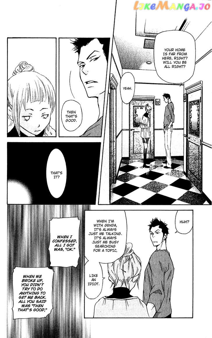 Men's Kou chapter 13 - page 34