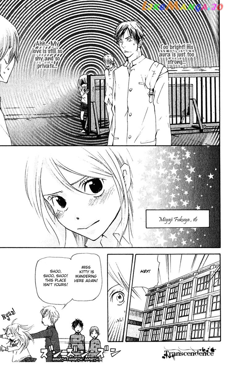 Men's Kou chapter 14 - page 3