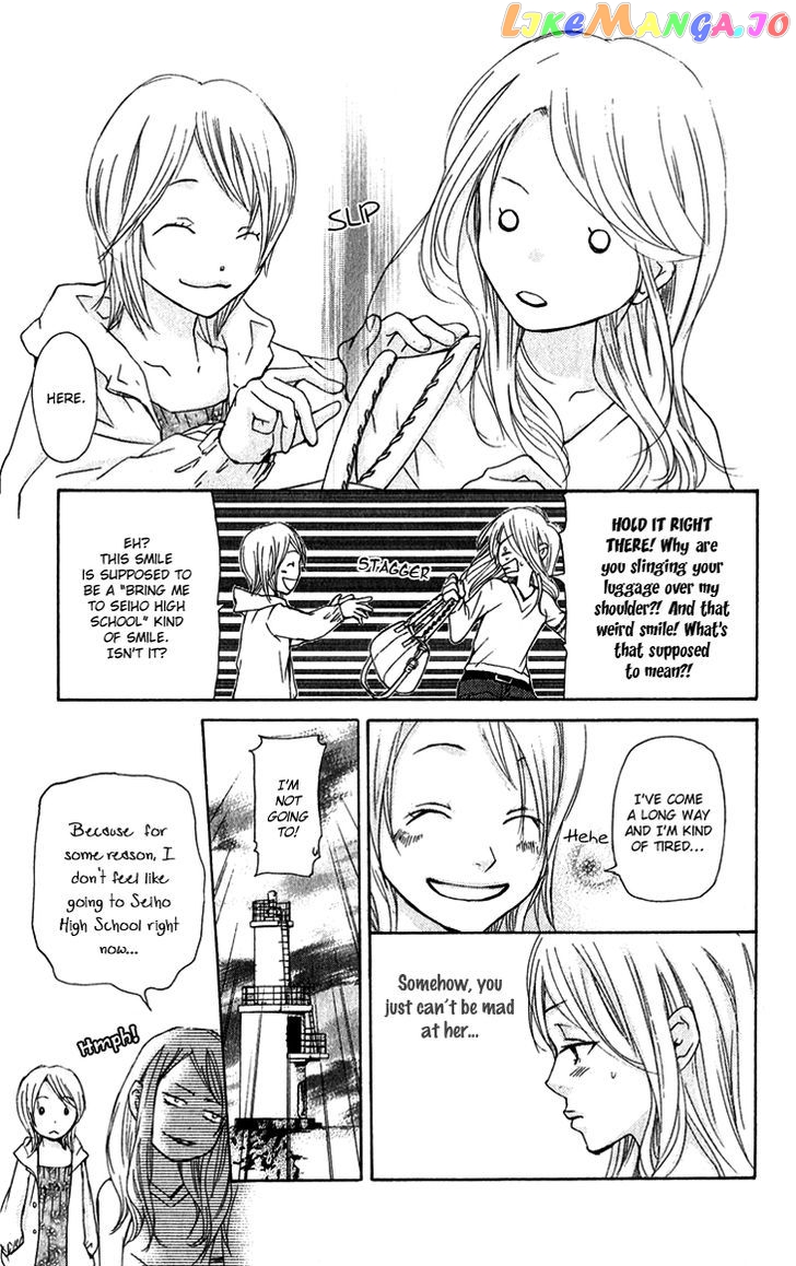 Men's Kou chapter 15 - page 6