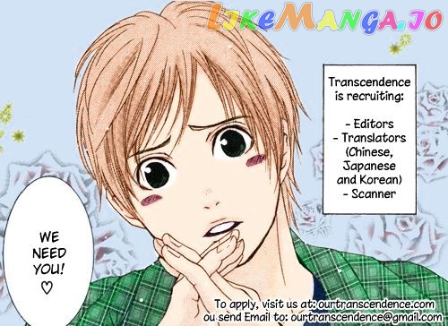 Men's Kou chapter 15.5 - page 14