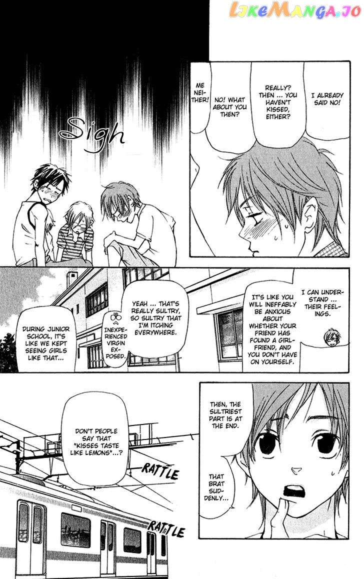 Men's Kou chapter 15.5 - page 4