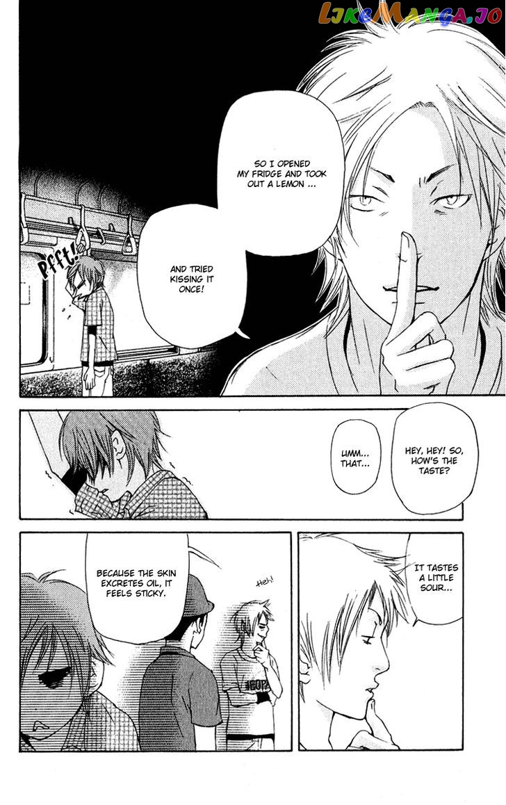 Men's Kou chapter 15.5 - page 5