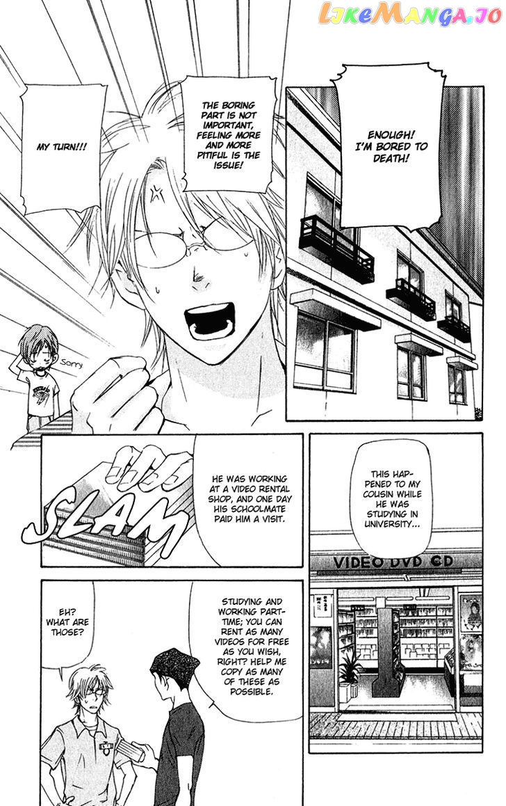 Men's Kou chapter 15.5 - page 6