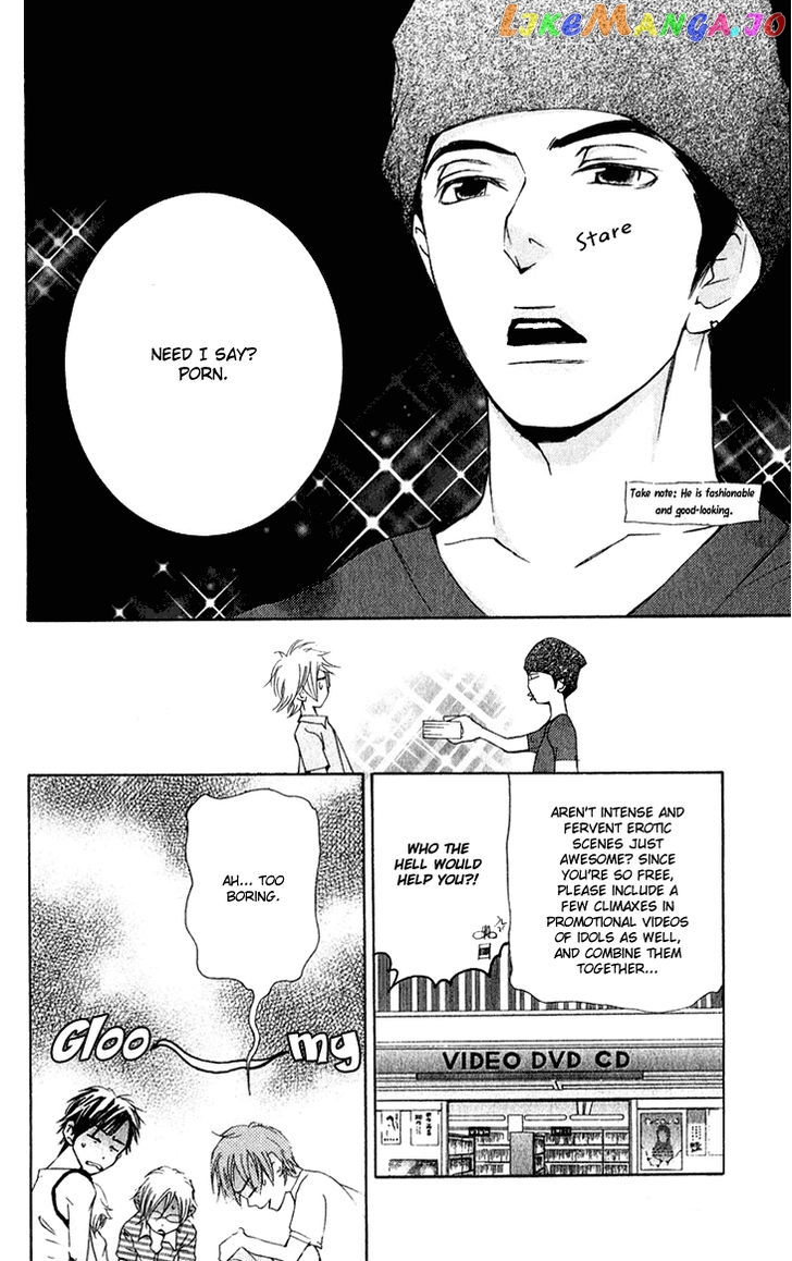 Men's Kou chapter 15.5 - page 7