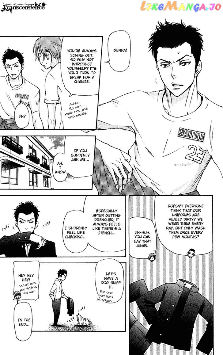 Men's Kou chapter 15.5 - page 8