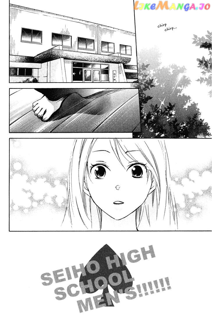 Men's Kou chapter 19 - page 2