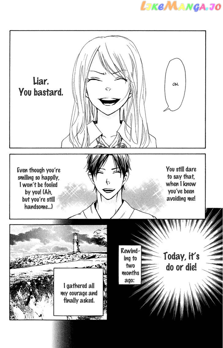 Men's Kou chapter 19 - page 6