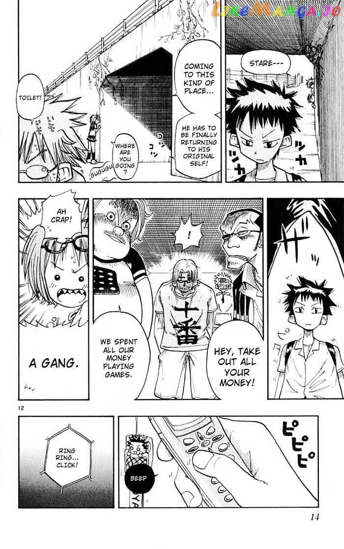 Law Of Ueki chapter 1 - page 13