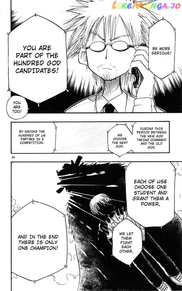 Law Of Ueki chapter 1 - page 38