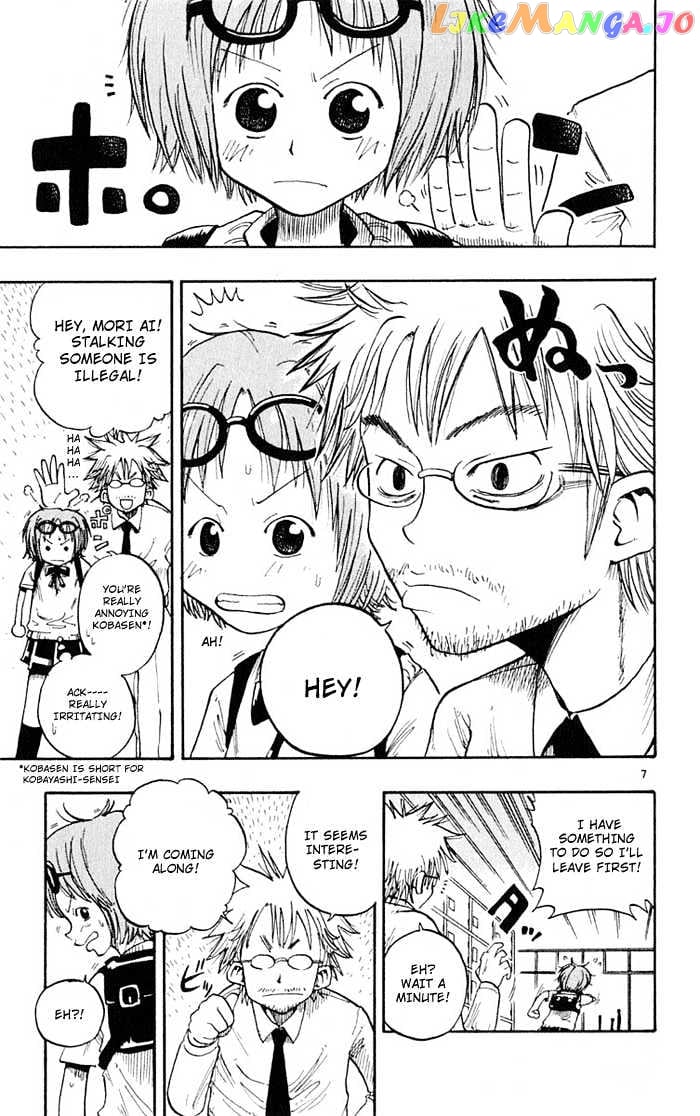 Law Of Ueki chapter 1 - page 8