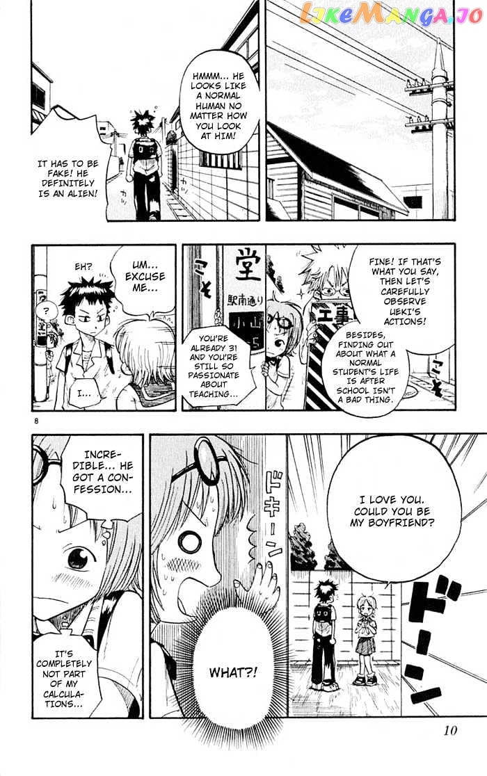 Law Of Ueki chapter 1 - page 9