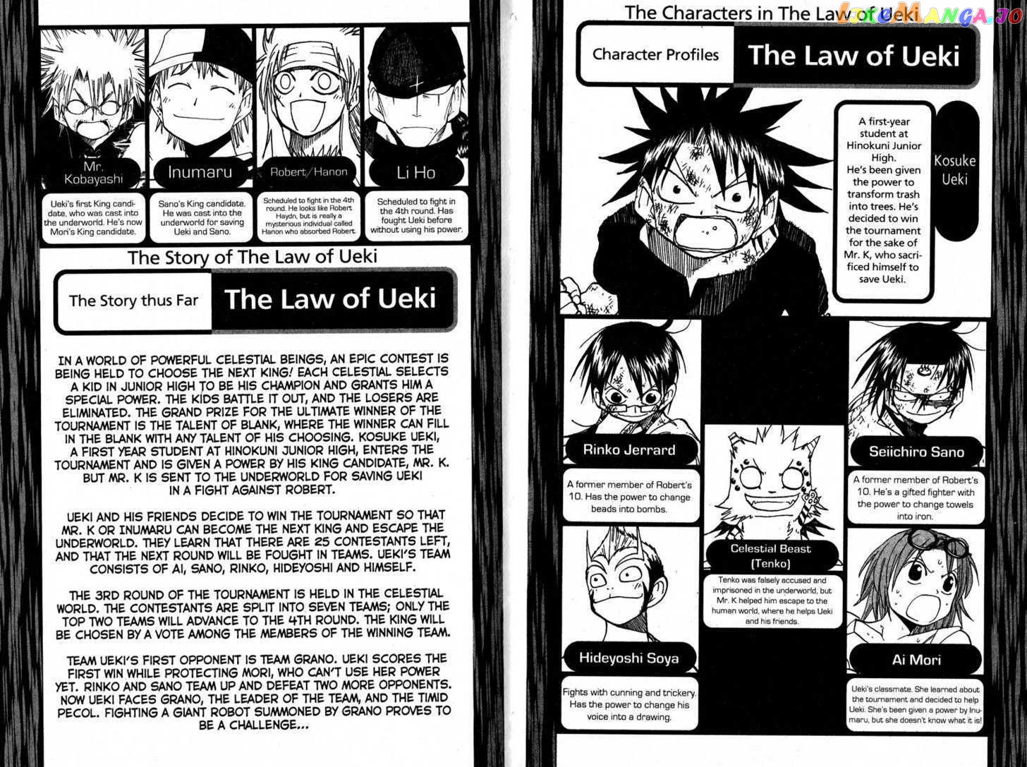 Law Of Ueki chapter 106-115 - page 4