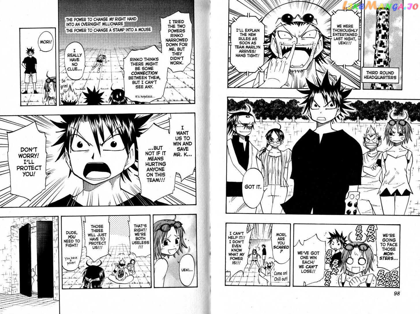 Law Of Ueki chapter 106-115 - page 51