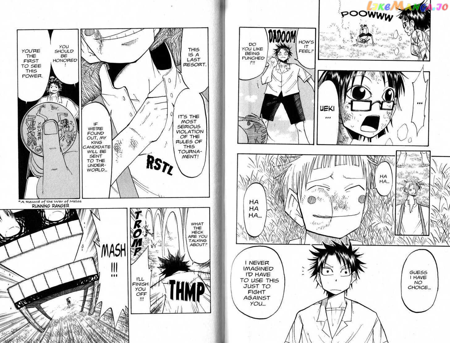 Law Of Ueki chapter 48-56 - page 84