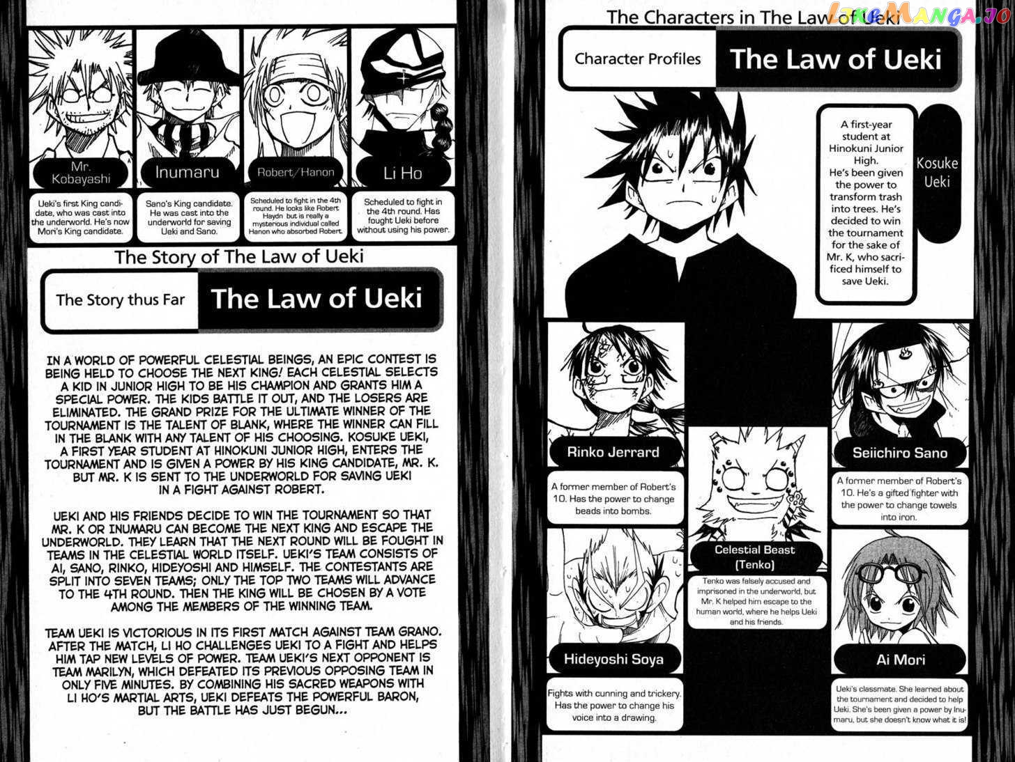 Law Of Ueki chapter 116-125 - page 4