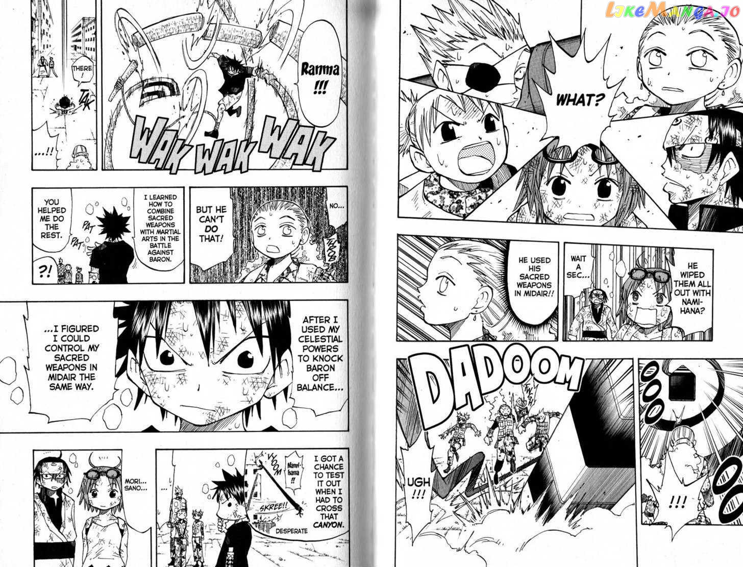 Law Of Ueki chapter 116-125 - page 47