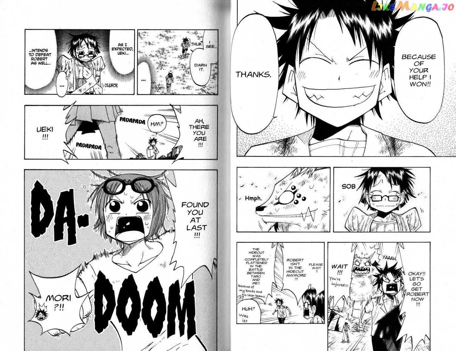 Law Of Ueki chapter 57-66 - page 20