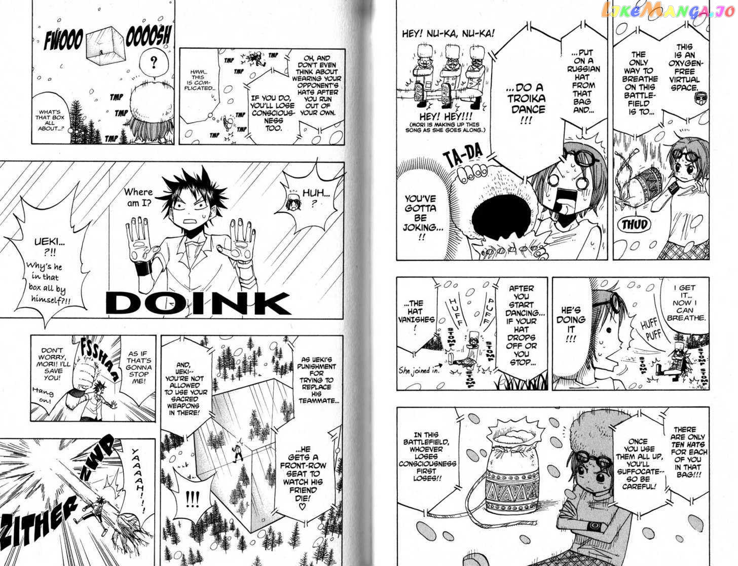 Law Of Ueki chapter 57-66 - page 68