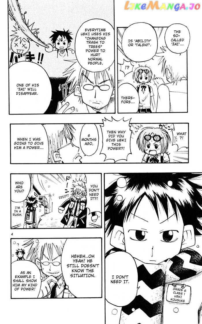 Law Of Ueki chapter 2 - page 4