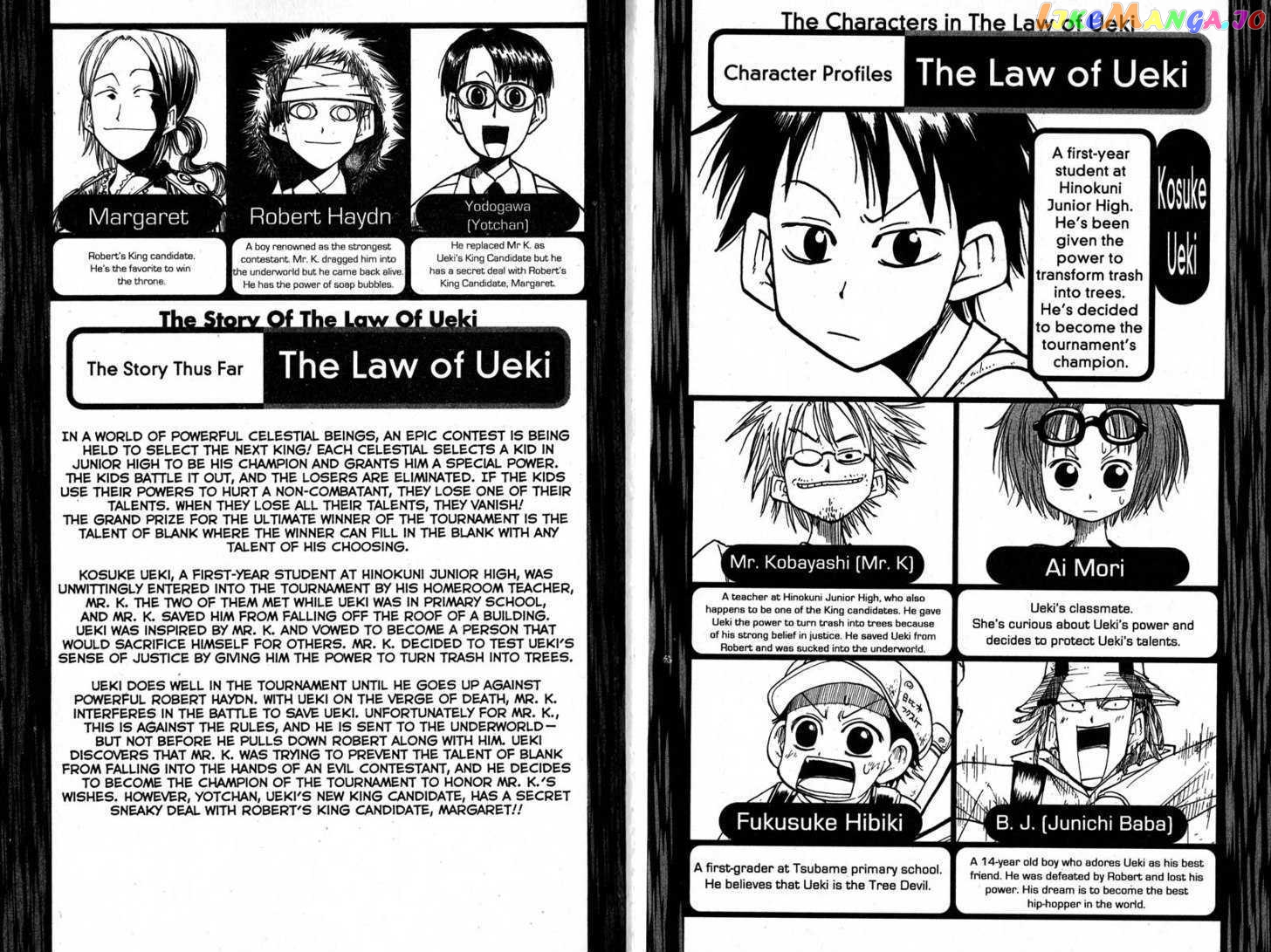 Law Of Ueki chapter 29-34 - page 3