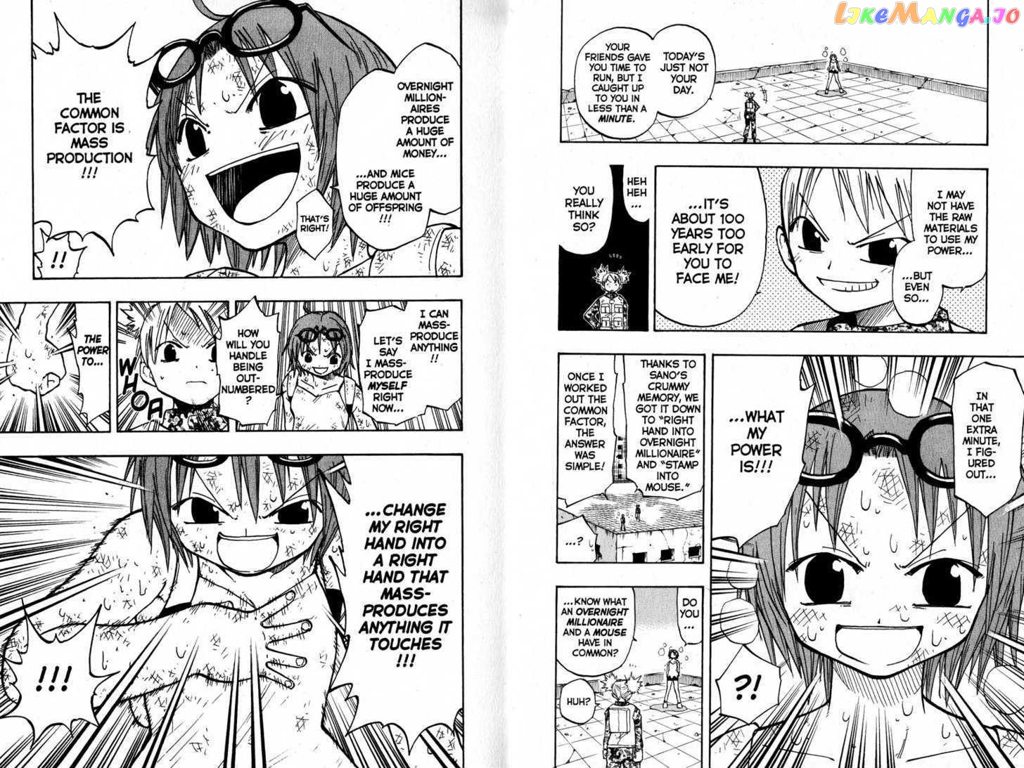 Law Of Ueki chapter 126-135 - page 5