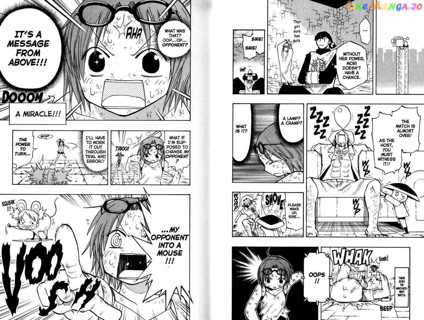 Law Of Ueki chapter 126-135 - page 7