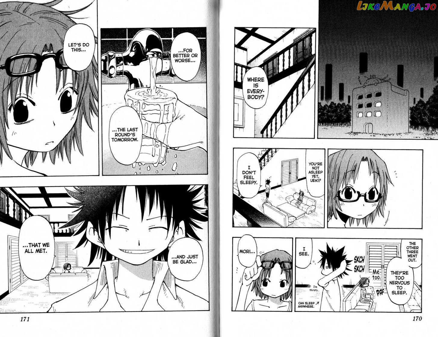 Law Of Ueki chapter 136-145 - page 87