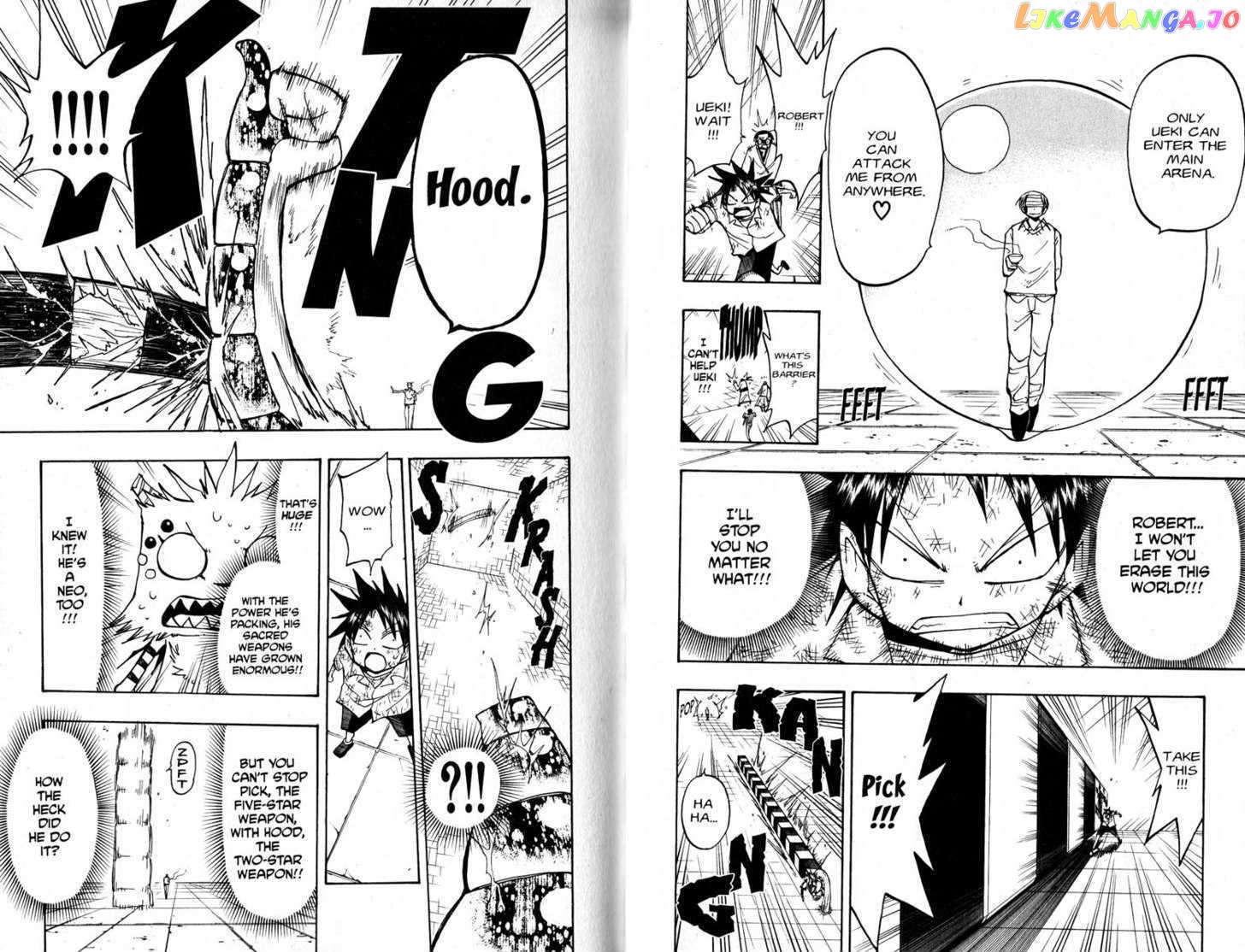 Law Of Ueki chapter 77-86 - page 16