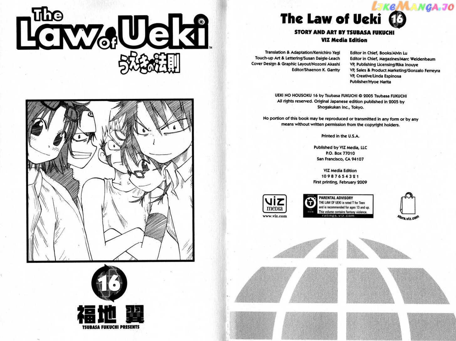 Law Of Ueki chapter 146-150 - page 3