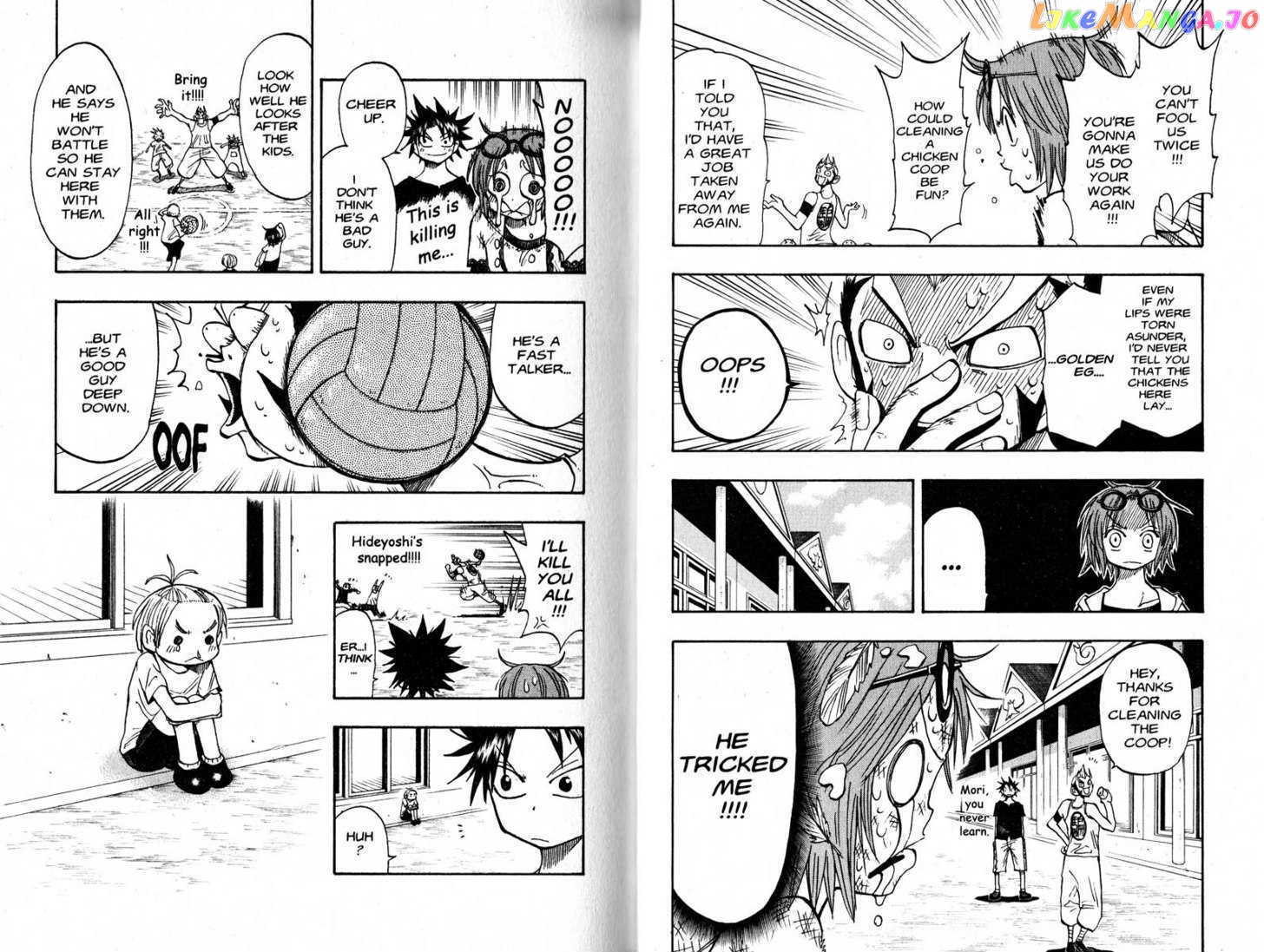 Law Of Ueki chapter 87-95 - page 16