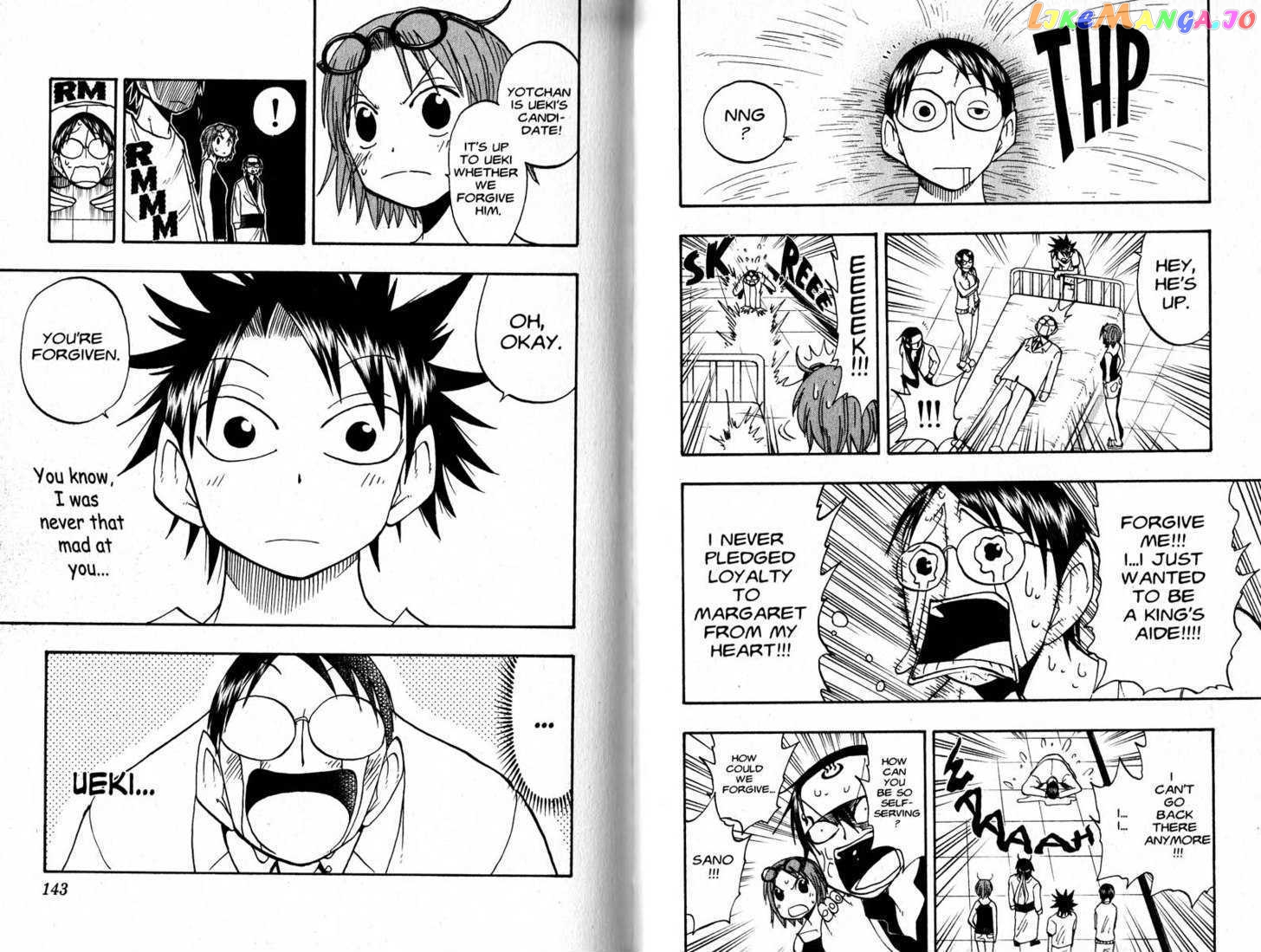 Law Of Ueki chapter 87-95 - page 73