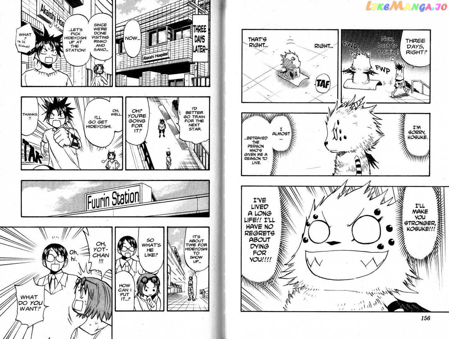 Law Of Ueki chapter 87-95 - page 80