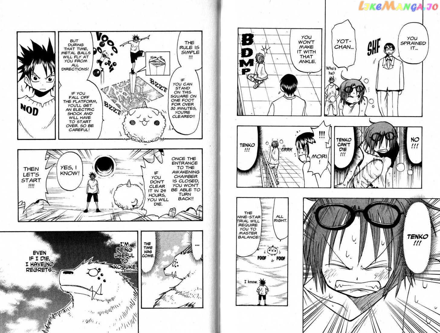 Law Of Ueki chapter 87-95 - page 86