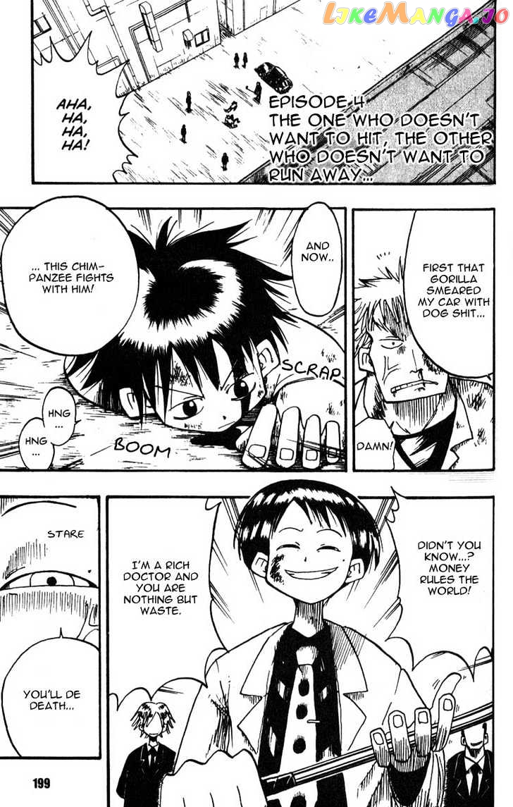 Law Of Ueki chapter 4 - page 2