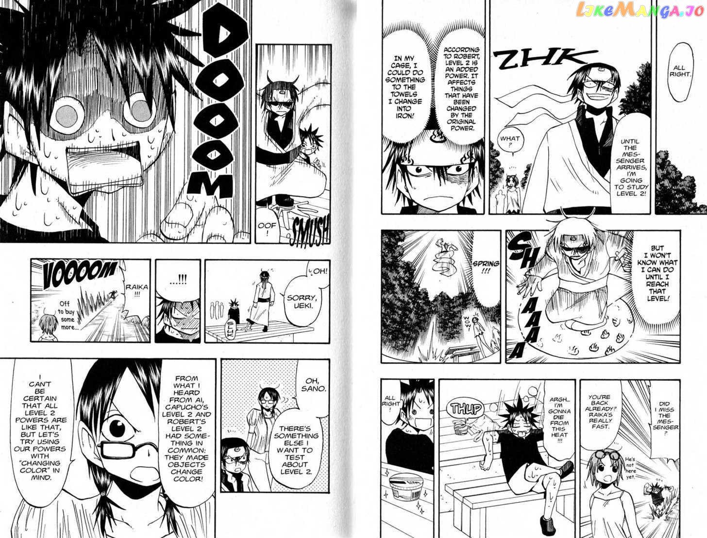 Law Of Ueki chapter 96-105 - page 8