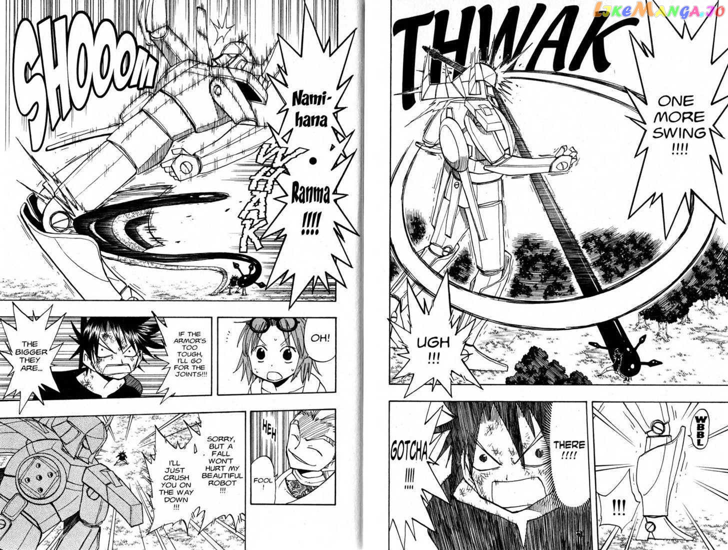 Law Of Ueki chapter 96-105 - page 94