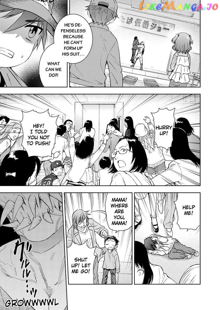 Action Kamen chapter 7 - page 3