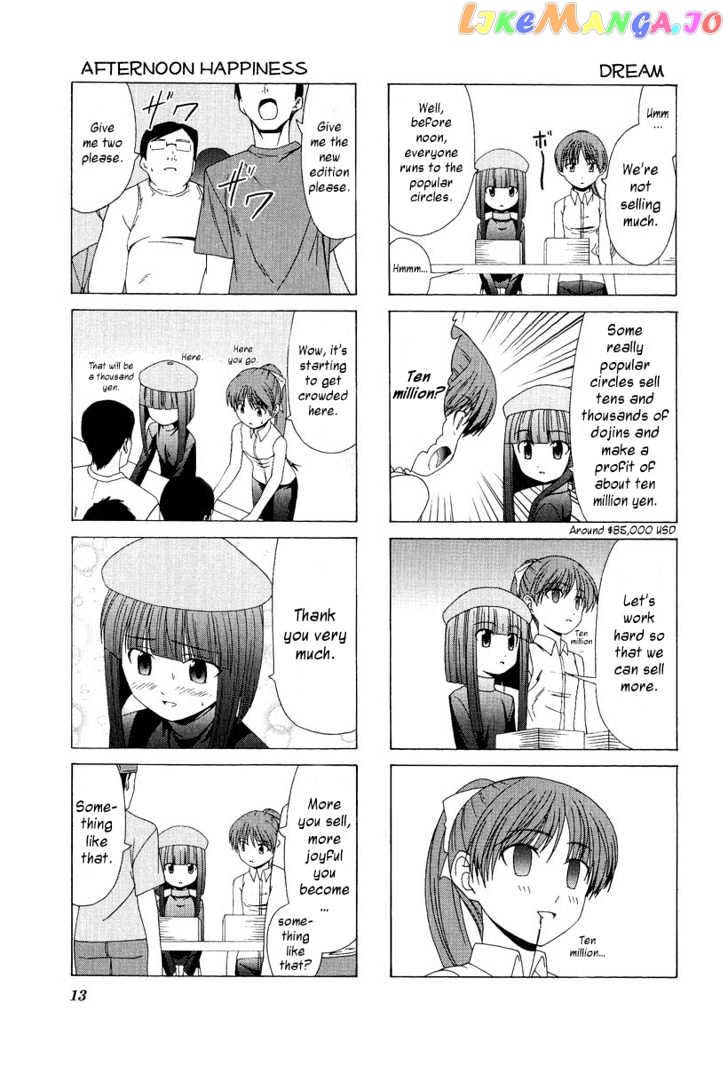 Doujin Work chapter 1 - page 5