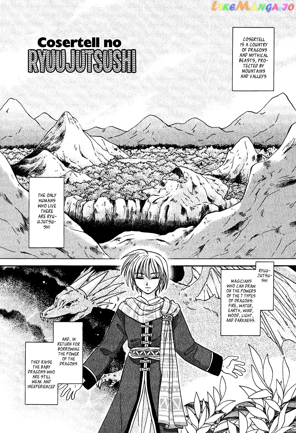 Corseltel No Ryuujitsushi chapter 1 - page 6