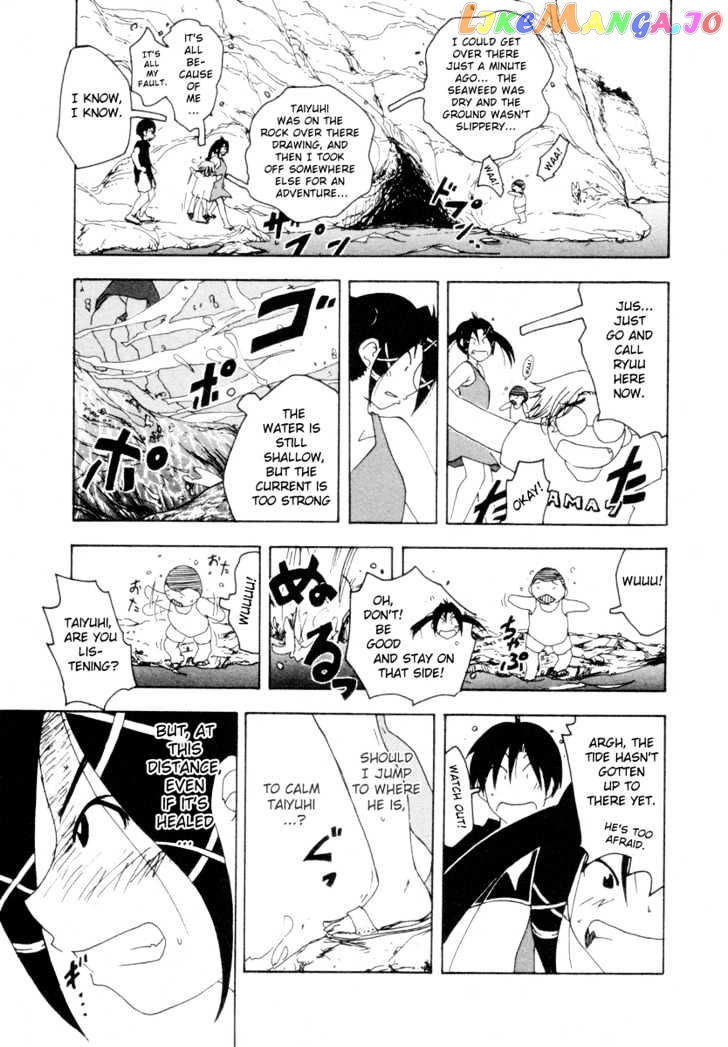 Inu Neko Jump chapter 26 - page 15