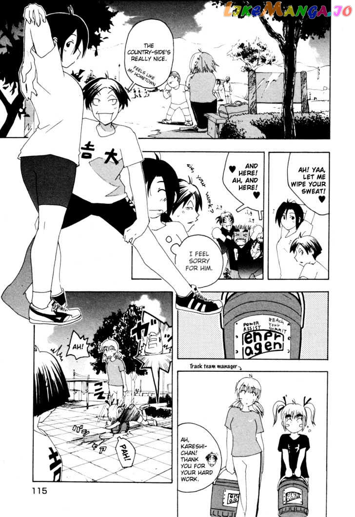 Inu Neko Jump chapter 30 - page 7